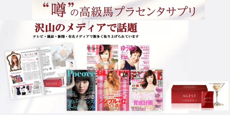 �����h�Z���N�V�������܎�܁I�n�v���Z���^�T�v���Ɗ��זE���e�t �������Z�b�g�yAGEST�z���T�C�g